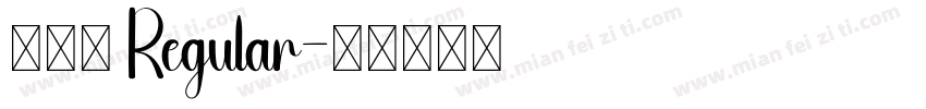鸭嘴兽 Regular字体转换